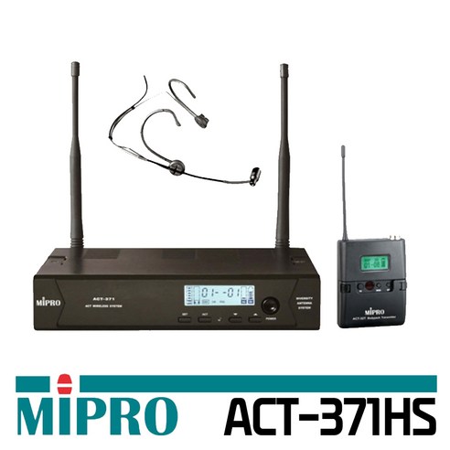 전문가를 위한 최고의 선택, MIPRO ACT-371HS