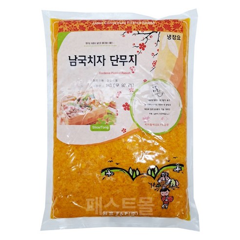 원효 남국 치자단무지 알밥, 1kg, 1개