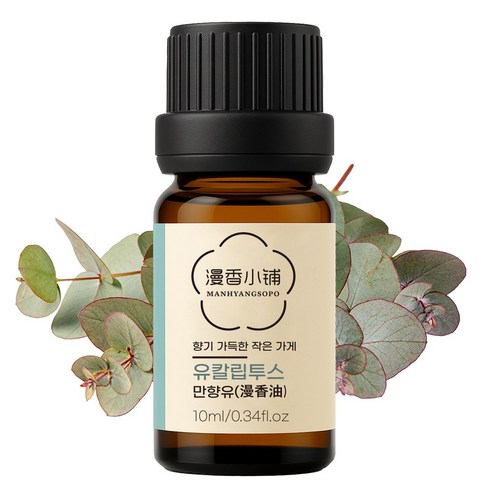만향소포 100% 순수 천연 아로마 에센셜오일 PETA 비건 숙면 집중 힐링, 1개, 10ml, 만향유(유칼립투스)