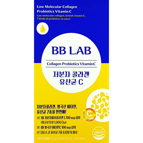 비비랩 저분자 콜라겐 유산균 C 50포, 100g, 1개