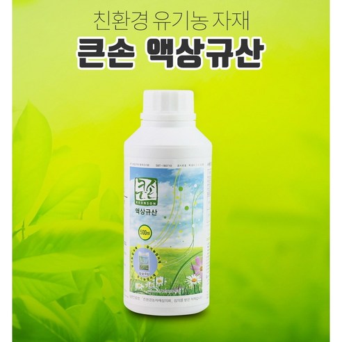 스마트한농부 큰손 액상규산을 사용하여 도복방지와 억제 효과를 누리세요.