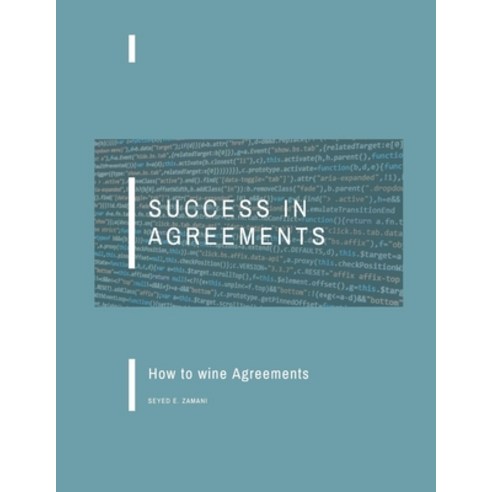 (영문도서) Success in Agreements Paperback, Writat, English, 9789358813685