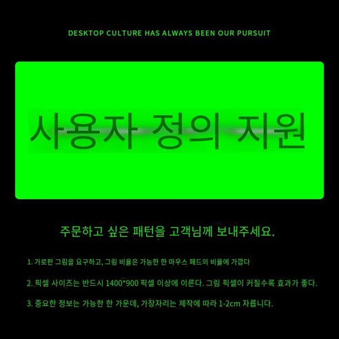 마우스 패드 대형 고급 사무실 책상 매트 일본 성격 컴퓨터 책상 매트 큰 두꺼운 미끄럼 방지 잠금 가장자리, {"크기":"370x250mm 2mm"}, 도면의 사용자 지정 (온라인 고객 서비스에 원본 도면