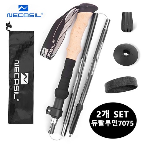 NECASIL 초경량 등산스틱 추천 듀랄루민 5단 접이식 등산 스틱 노르딕워킹 등산용스틱 2p, 블랙, 105-125cm