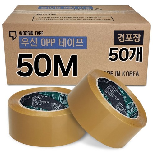 황색 박스테이프 50M 경포장 opp 미색테이프 우신 테이프, 50개