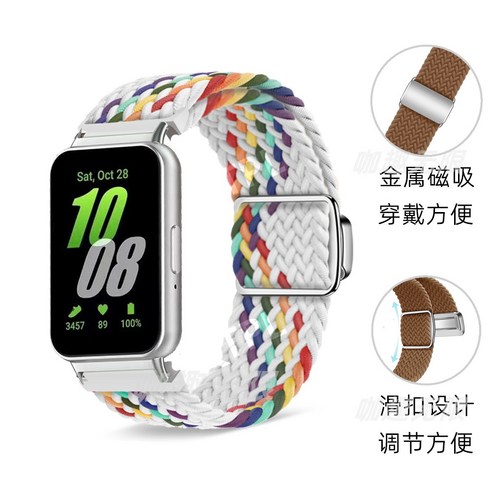 갤럭시 삼성 Fit3 갤럭시 핏3 호환 패셔너블한 니트 나일론 자석 스트랩 시계줄, 화이트 레인보우[니트 루프 자석 버클] 무지개손목시계