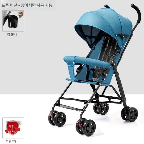 휴대용 유모차 접이식 경량 폴딩 유모카 프레임 가벼운 오토폴딩, E. 어닝 캐노피 블루