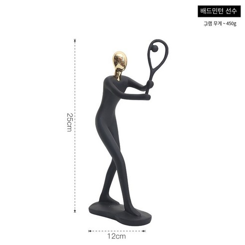 북유럽 스타일 골든 스포츠 그림 조각 장식 현대 간단한 홈 Tv 와인 캐비닛 장식 추상 공예, 골드 배드민턴 플레이어, 하나