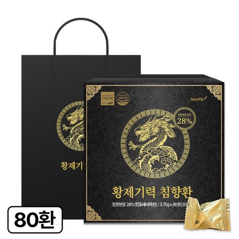 황제기력 특허성분 침향 고함량 28% 침향환 VIP선물세트 + 쇼핑백