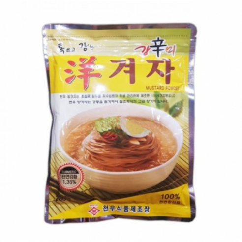 양겨자분200g/천우식품, 10개, 200g