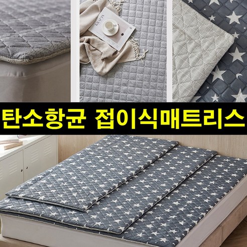 편안한 수면을 위한 완벽한 선택