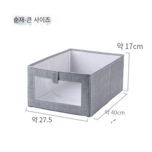 직물 접는 저장 상자, 순수한 회색 큰×2
