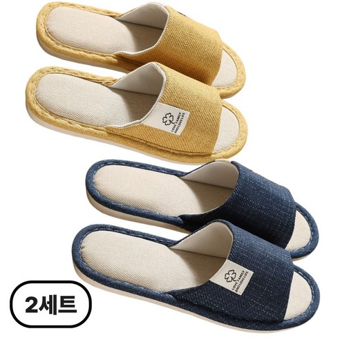 인리치 층간소음 방지 거실화 실내화 린넨 슬리퍼, 2세트, 옐로우(여)+네이비(남)