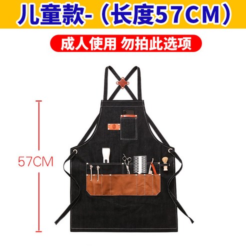 ANKRIC 카페앞치마 앞치마 작업 카우보이 패션 이발사 남녀 바지 헤어 스타일리스트 파마 다이어 미용 인쇄, 맞춤형 어린이 크기 스커트 길이 57CM