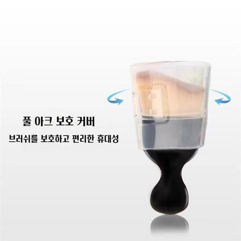 우솔 차량 실내청소 미니 브러쉬는 작은 공간에 쉽게 접근하여 효과적인 청소를 도와줍니다.