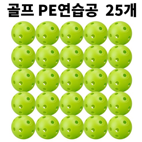 골프연습공 안전공 LED공 실내연습, 녹색, 50개, PE연습공