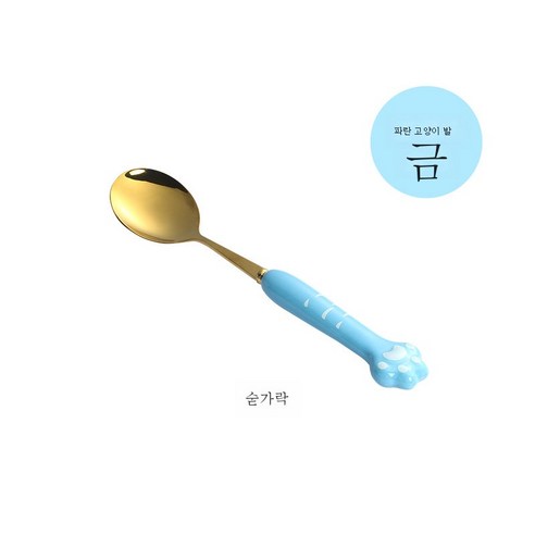 ZZJJC 아이디어 휴대용 식기 트리오 304 스테인리스 스푼 포크 젓가락 여행식기함, 파란고양이발-골드스푼