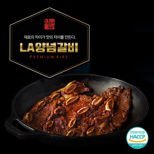 la갈비  하누리 복분자숙성LA양념갈비, 750g, 1개