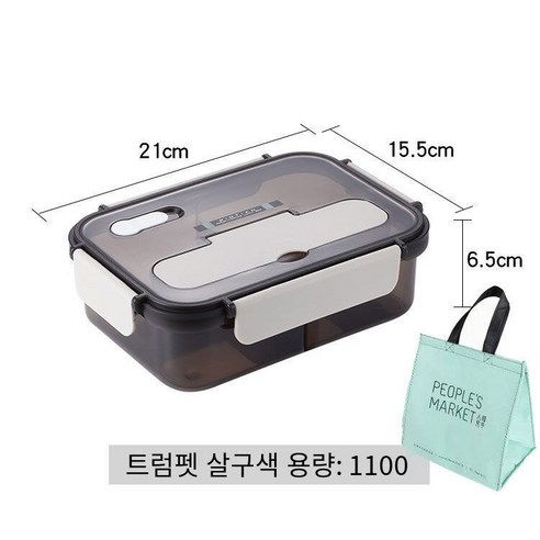 YY별도의 전자 레인지 플라스틱 도시락 학생 암나사 단열 도시락 성인 사무실 대용량 도시락, 색깔6_도시락+식기+물블루절연가방