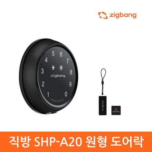 직방스마트홈 원형 카드키 번호키 현관문 디지털 도어락, SHP-A20