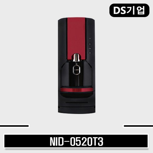 스터디카페 제빙기 위생적인 전자동 아이스반 NID-0520T3 / (일생산 50kg)