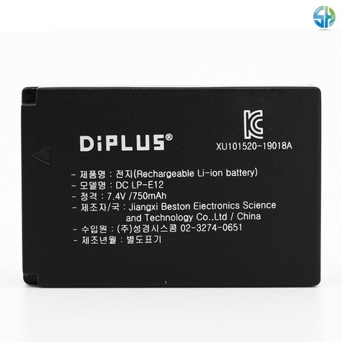 안전하고 경제적인 캐논 파워샷 SX70HS 호환 LP-E12 배터리