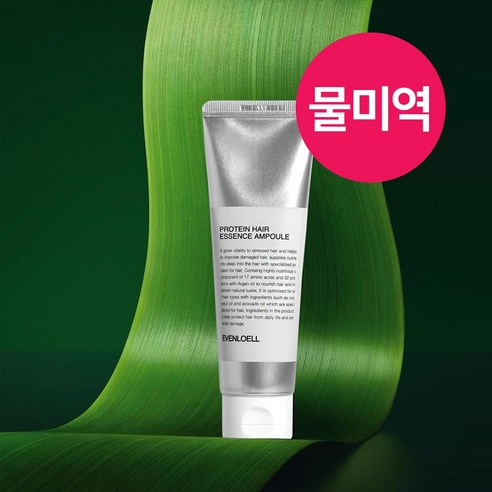이븐로엘 단백질 헤어 에센스 앰플 120ml, 1개