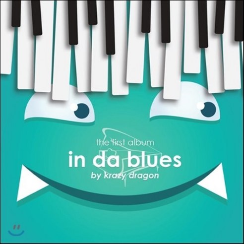 [CD] Krazy Dragon (크레이지 드래곤) - In Da Blues