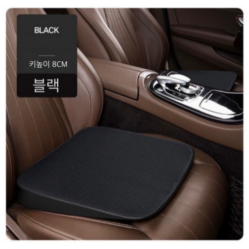 크립림 차량용 방석, 편안함과 스타일을 동시에! 차량용방석