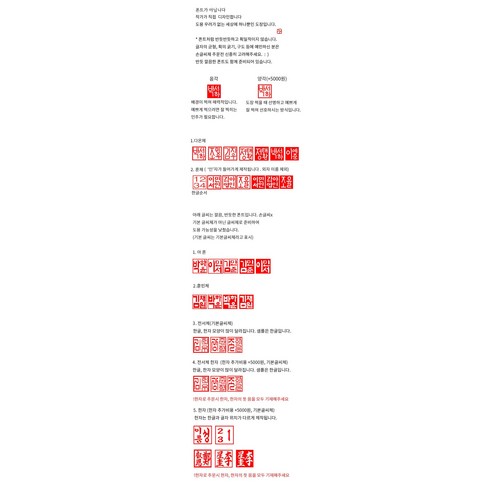 탯줄도장 DIY 셀프 인감도장 아기도장 수제도장 낙관, 기본석, 기본구성품(태슬X), 음각