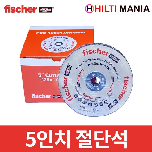 피셔그라인더날 추천상품 피셔그라인더날 가격비교