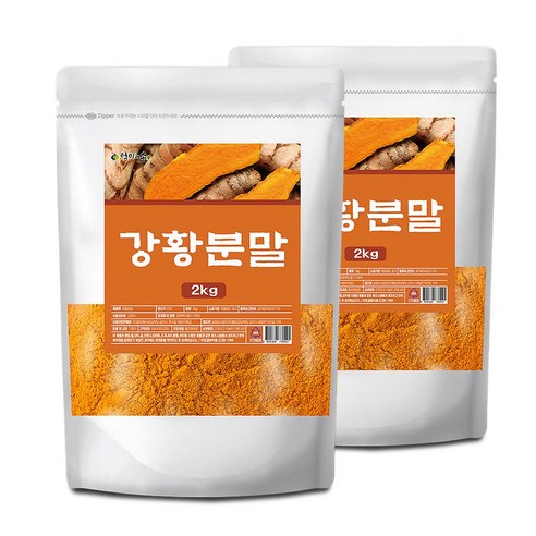 "노란 황금" 강황, 혹시 이런 고민 때문에 찾아오셨나요? 숨겨진 효능부터 활용법까지 꼼꼼 분석! 강황2kg