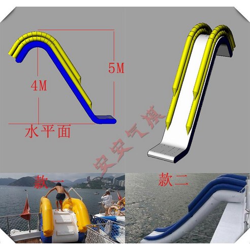 에어바운스 미끄럼틀 초대형 빠지 요트 튜브 풀장 워터파크 수영장 물놀이 슬라이딩, 3.5m 요트 미끄럼틀+에어펌프, 1개