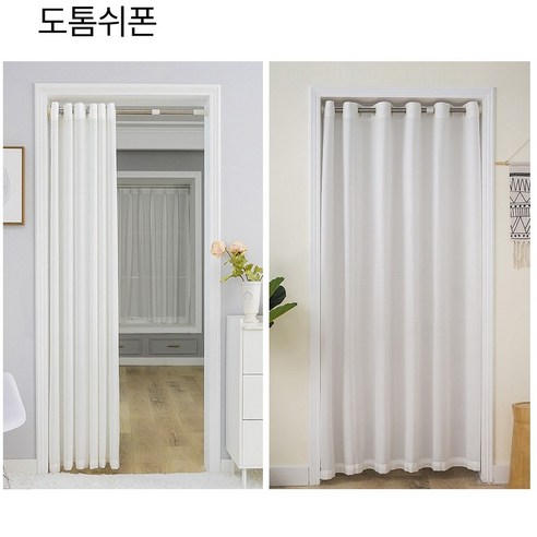 중문커튼 압축봉 양면원단 공간분리 암막 현관 바람차단 ShineGrey NewGrey Warm beige WhiteGray Thickchiffon (150*235)