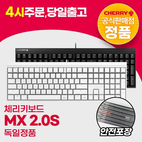 CHERRY 저소음 적축 기계식 유선키보드, G80-3820LWAKR-2, 블랙