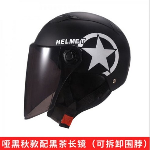 여름 자외선 차단제 오토바이 반 헬멧 아라이램5 오픈페이스 AGV 덱스톤 SOL 할리 보난자, Q