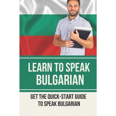 (영문도서) Learn To Speak Bulgarian: Get The Quick-Start Guide To Speak Bulgarian: Bulgarian For Kids Paperback, Independently Published, English, 9798522131678