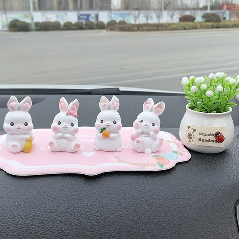 귀여운 토끼 장식품 차내 액세서리 창의차 제어대 장식용품 대전, 1 건, 귀여운 4 토끼 화이트 마스코트 파우더 쿠션