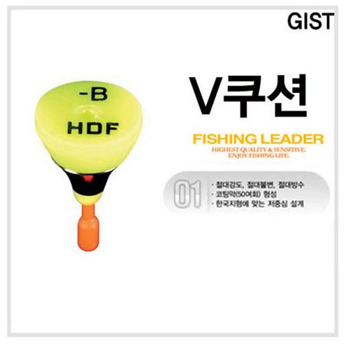 FL/해동 HF-300 V쿠션 전유동 수중, G1, 1개