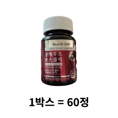 뉴트리디데이 메가렉스 콜레우스 포스콜리 다이어트 보조제, 60정, 7팩 뉴트리코어잔티젠