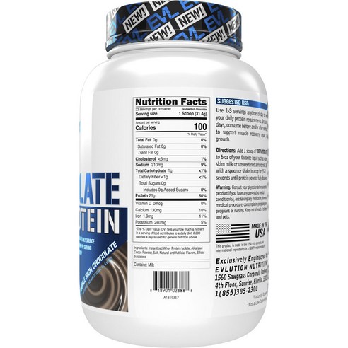 EVLUTIONNUTRITION 아이솔레이트 프로틴 더블 리치 초콜릿 맛은 운동 성과를 극대화하기 위한 탁월한 선택입니다.