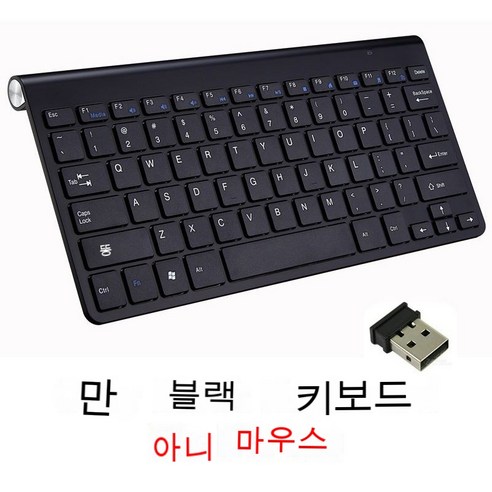 2.4G 무선 키보드 및 마우스 Protable 미니 콤보 세트 노트북 데스크탑, 색깔3, 하나, 하나