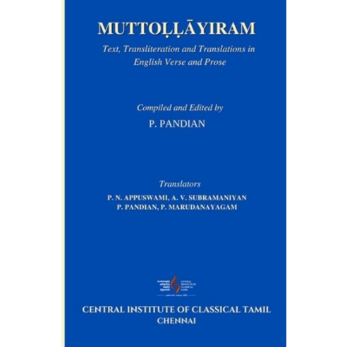 Muttol&#803;l&#803;a&#772;yiram: Text transliteration and translations in English verse and prose Paperback, Central Institute of Classi..., 9788190800037