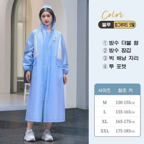 ANYOU EVA 다회용 방수 우비 휴대용 성인용 배달 우비 자전거 오토바이 등산 캠핑 낚시 야외 트레킹 우비