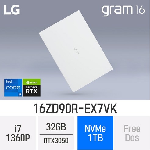 LG전자 2023 그램16 16ZD90R-EX7VK - [RTX3050 탑재 / 특별사은품 증정], W, 코어i7, 1TB, 32GB, Free DOS