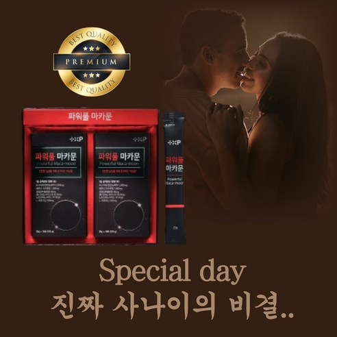 [아하팜] 마카아르기닌 야관문 남성활력제, 3박스, 30회분