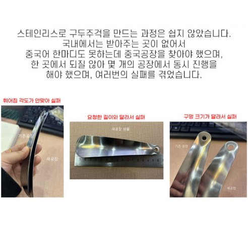 소중한 구두를 편리하게 관리하는 필수 아이템