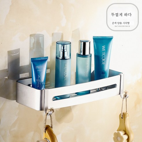 펀치리스 욕실 선반 화장실 벽면 우주 알루미늄 삼각형 벽걸이 화장실 수납화장실을 받다., 도톰703 홑겹사각바구니(면)펀칭 겸용)