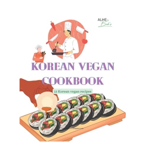 (영문도서) Korean Vegan Cookbook: 13 Korean vegan recipes Paperback, Independently Published, English, 9798366482035