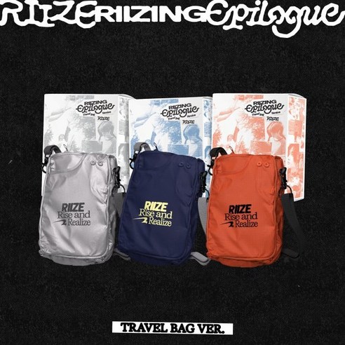 라이즈 (RIIZE) - 미니앨범 1집 : RIIZING : Epilogue [TRAVEL BAG Ver.][LIMITED EDITION](스마트앨범) [3종 중 1종 랜덤발송]